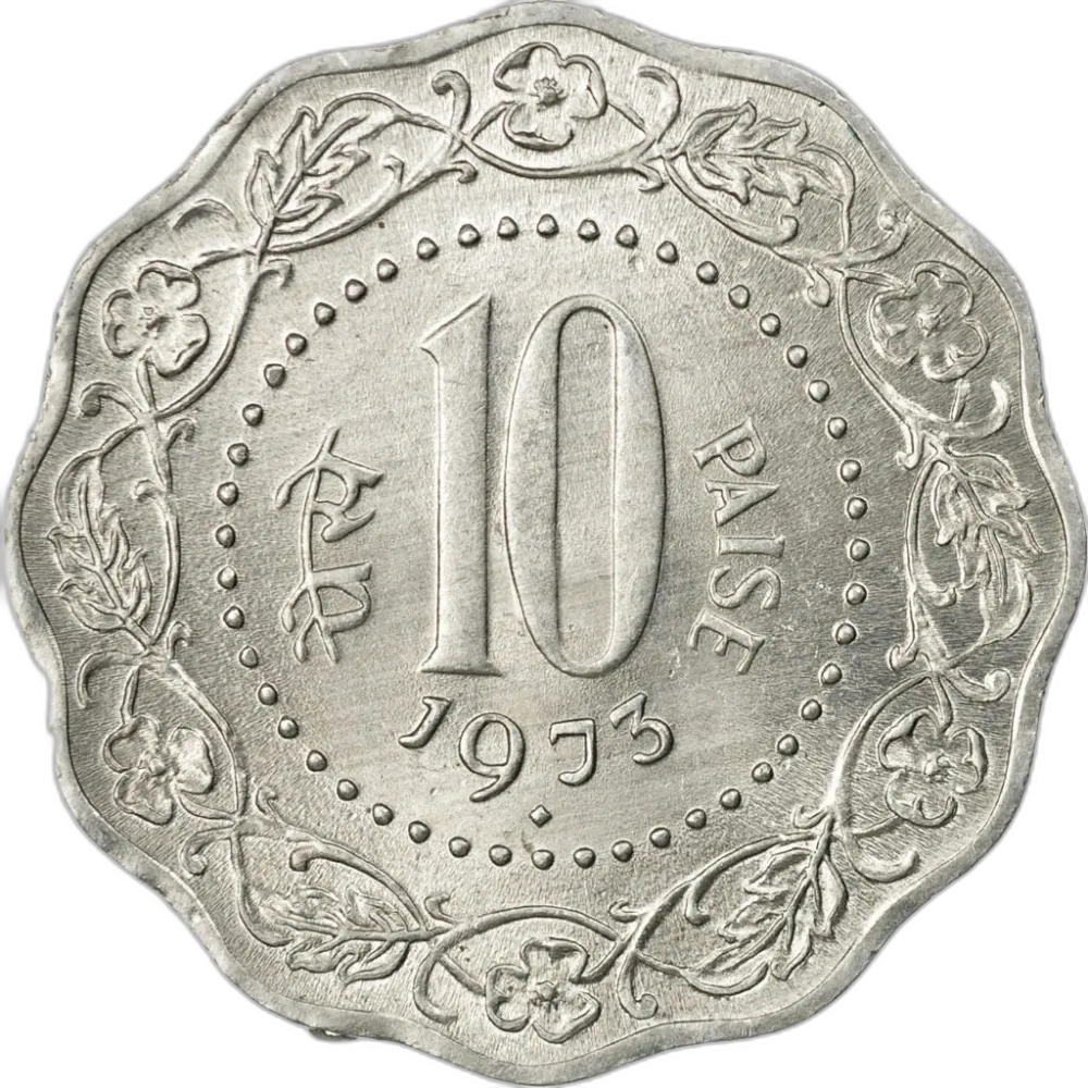 Vorderseite der 10 Paise-Münze