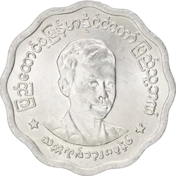 Rückseite der 5 Pyas-Münze Daumennagel