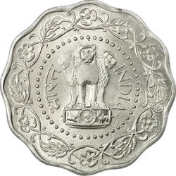 Rückseite der 10 Paise-Münze Daumennagel