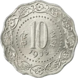 Vorderseite der 10 Paise-Münze Daumennagel