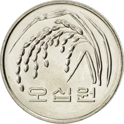 Rückseite der 50 Won-Münze Daumennagel
