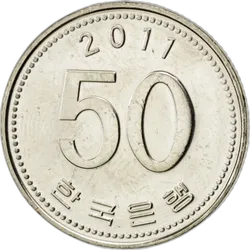 Vorderseite der 50 Won-Münze Daumennagel